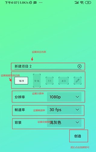 骨骼动画软件alight motion