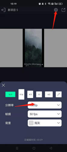 alight motion剪辑软件苹果版