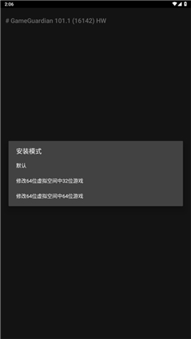 gg框架