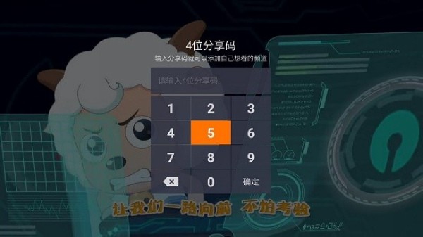 火星秀场tv版
