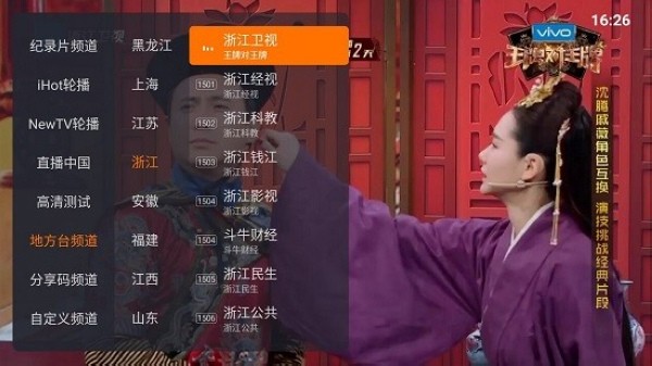 火星秀场tv版
