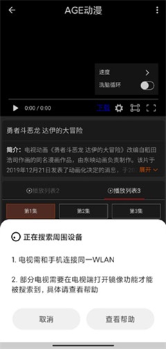 age动漫