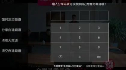 灵犀秀场