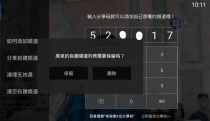灵犀秀场