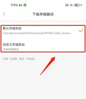 茶杯狐影视