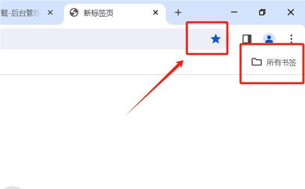 谷歌浏览器手机版