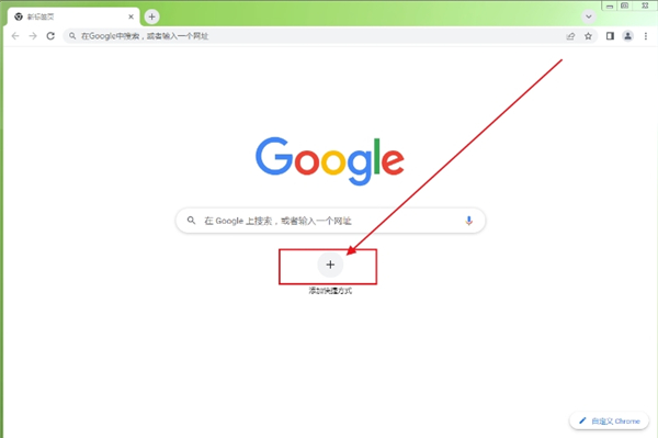 谷歌浏览器手机版