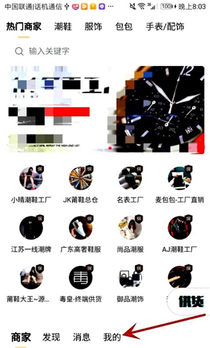 潮多多
