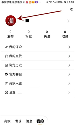 潮多多