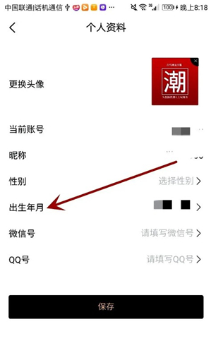 潮多多