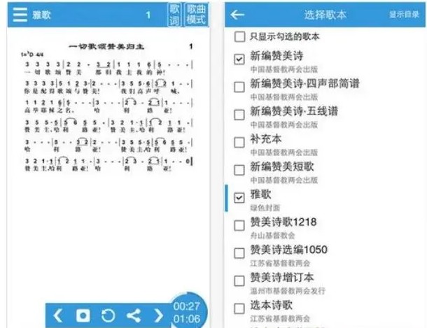 诗歌本