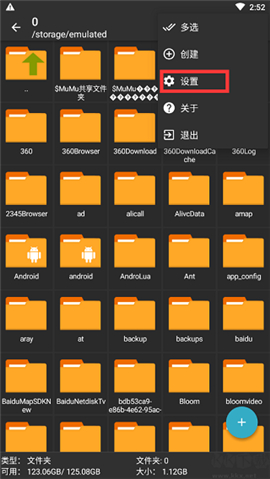 ZArchiver Pro