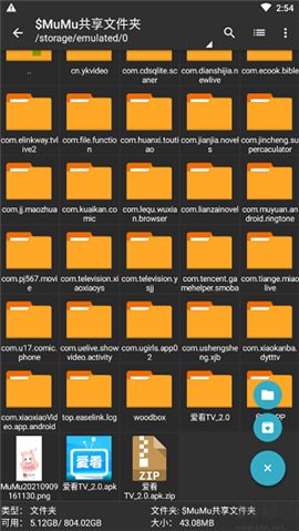 ZArchiver Pro