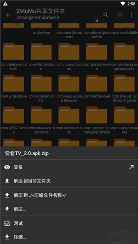 ZArchiver Pro