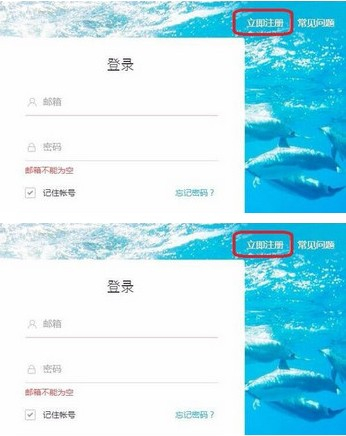天天快报
