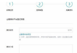 天天快报