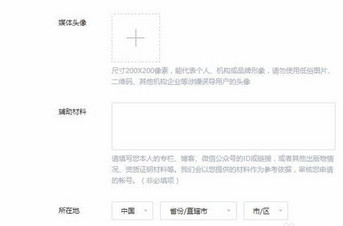 天天快报