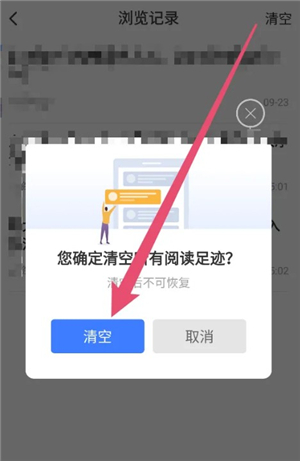 萝卜视频