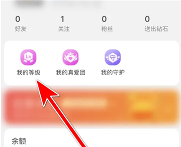 抱抱秀场