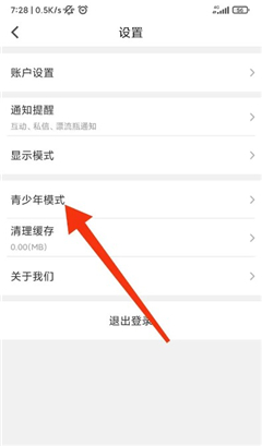 抱抱秀场