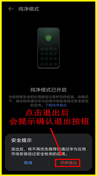 虫虫助手