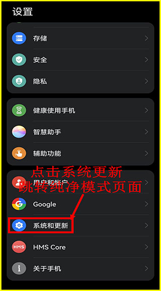 虫虫助手