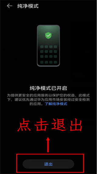 虫虫助手