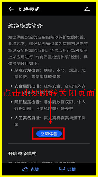 虫虫助手