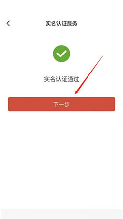 拼多多快递员版