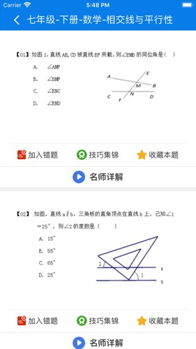 合云校