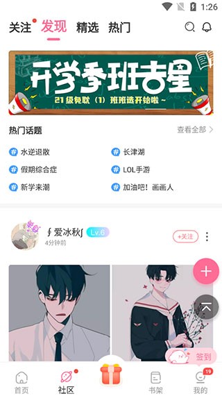 免耽漫画正版