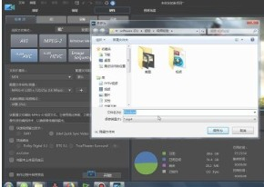 威力导演
