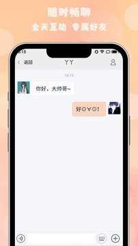 枫叶漂流瓶
