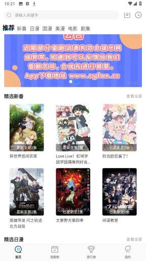 次元喵正版
