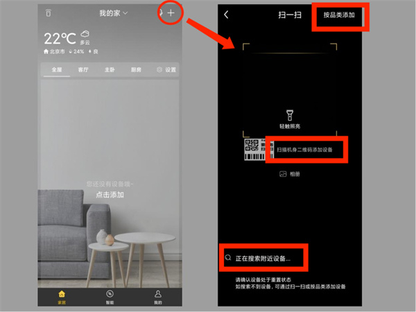格力+