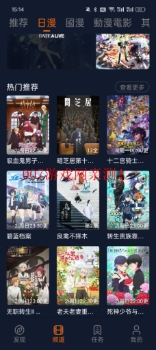 jocy.ty囧次元正版(4)