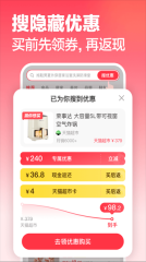 返还网(1)