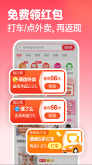 返还网(2)