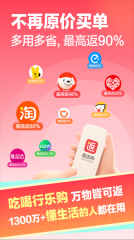 返还网(3)