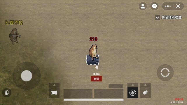 修勾地铁逃生(1)