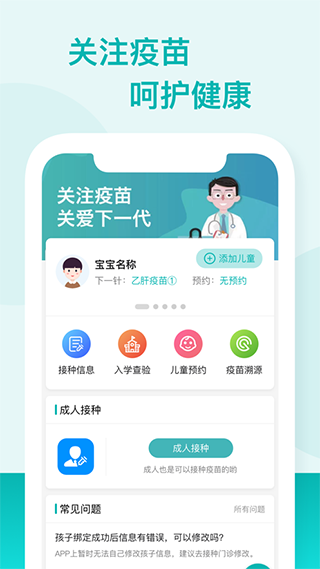 粤苗图1