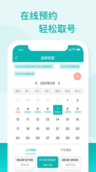 粤苗图3