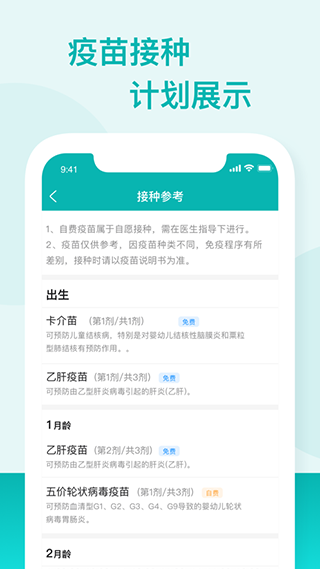 粤苗图4