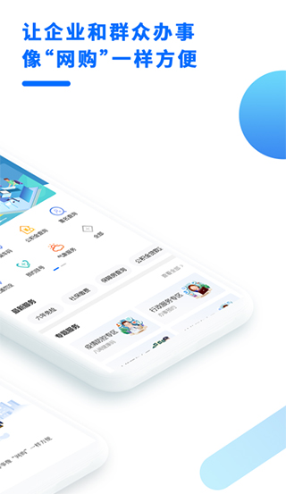 闽政通图2