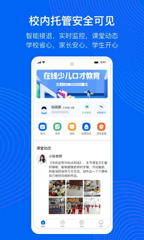 今托管(1)
