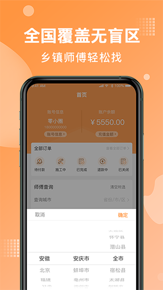 奇兵到家(1)
