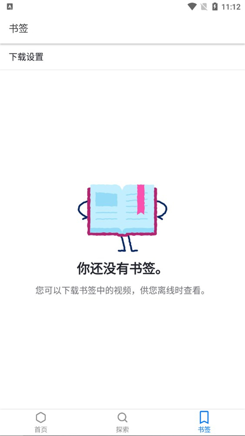 可汗学院图3
