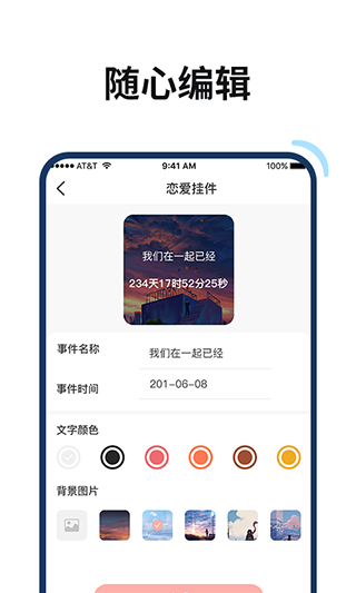 百变鸭图2