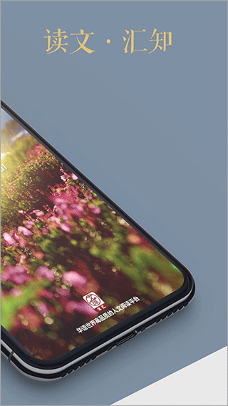 文汇图5