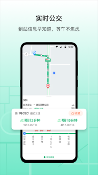 雄安行图2
